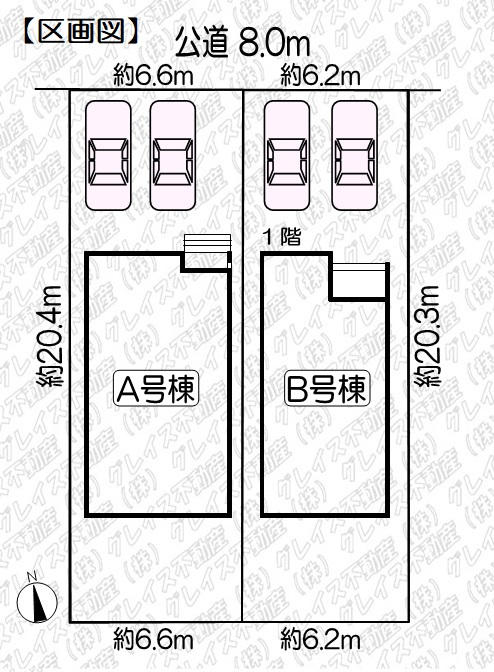豊明市新田町門先　全２棟_画像5