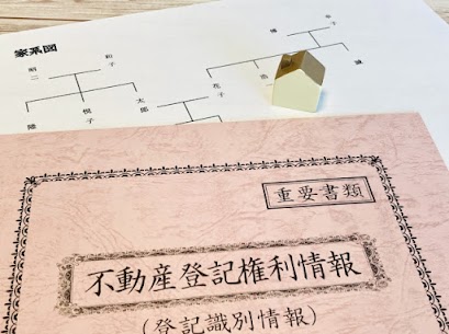 豊明市の不動産のことはおまかせください