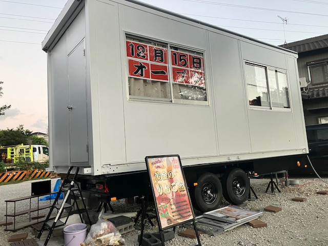 豊明市りんご飴専門店　open